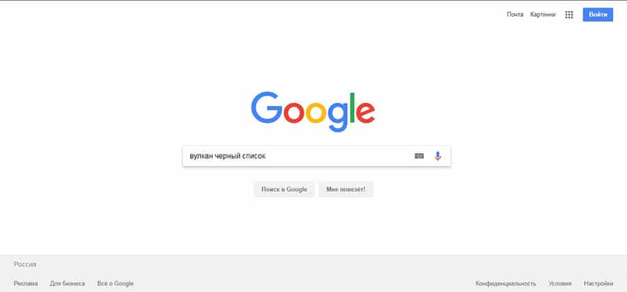 Выбор онлайн казино в гугл