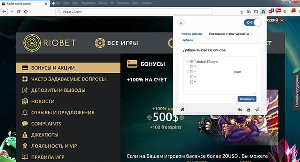 Включаем вход на сайта frigate